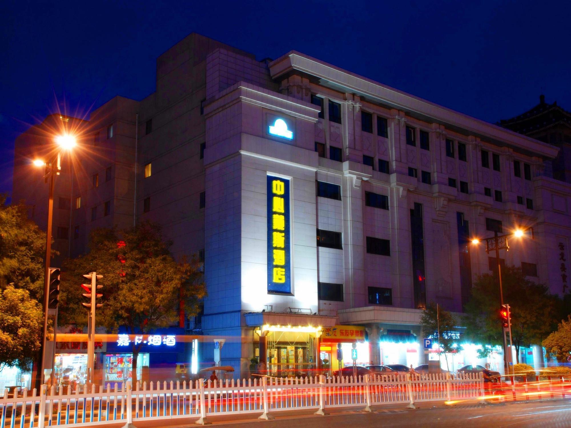 Days Inn Xi'An City Centre Dış mekan fotoğraf